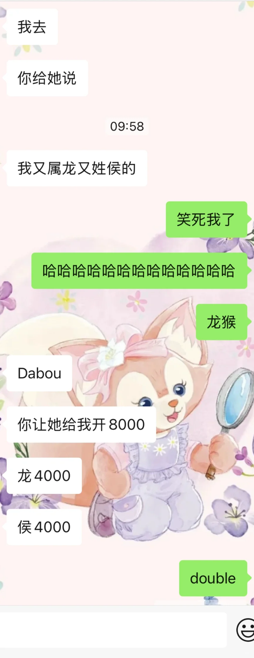 谁家公司前台算命