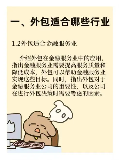代招的效率和成本都会高一些