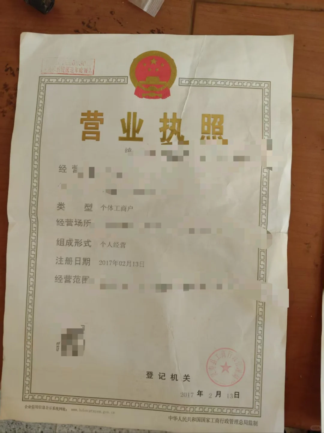 这个东西有吧