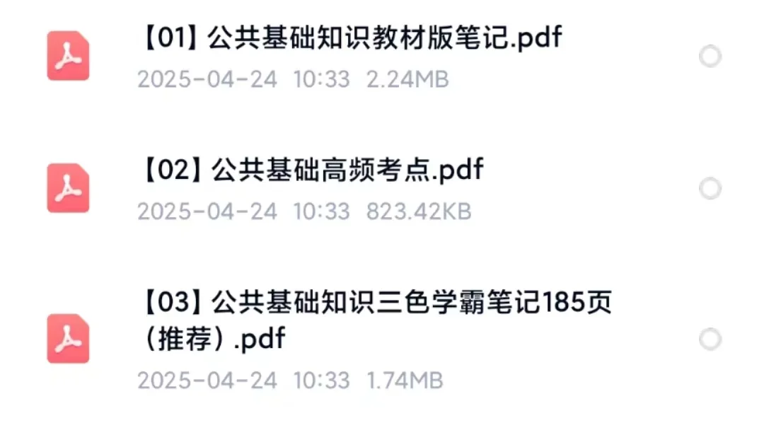25黑龙江鹤岗萝北县招聘社区工作者26名公告
