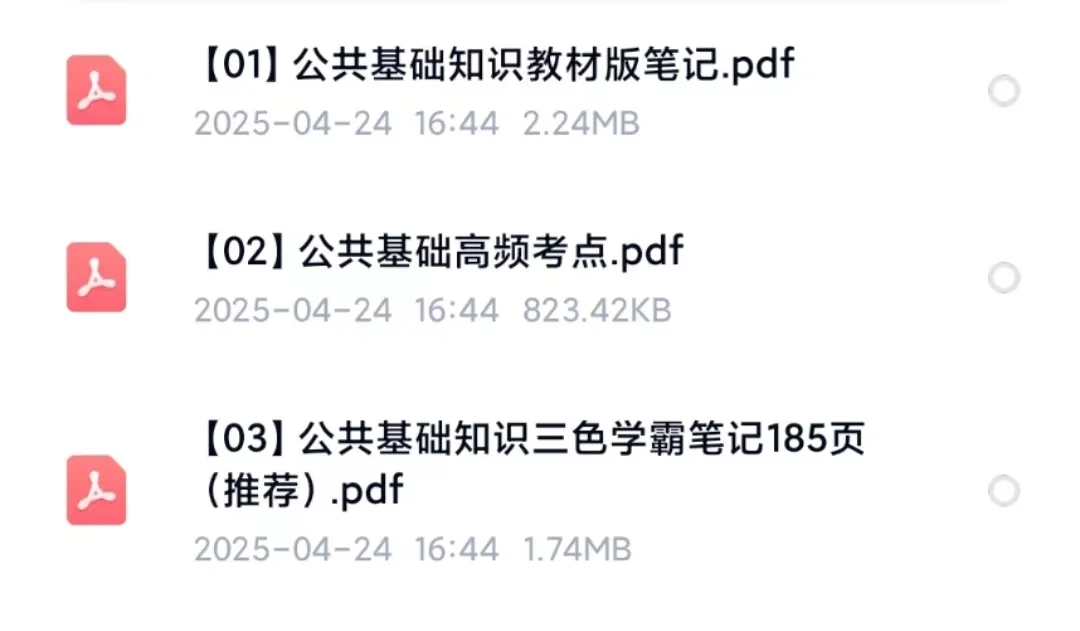 2025河北沧州海兴县社区工作者招聘27名公告