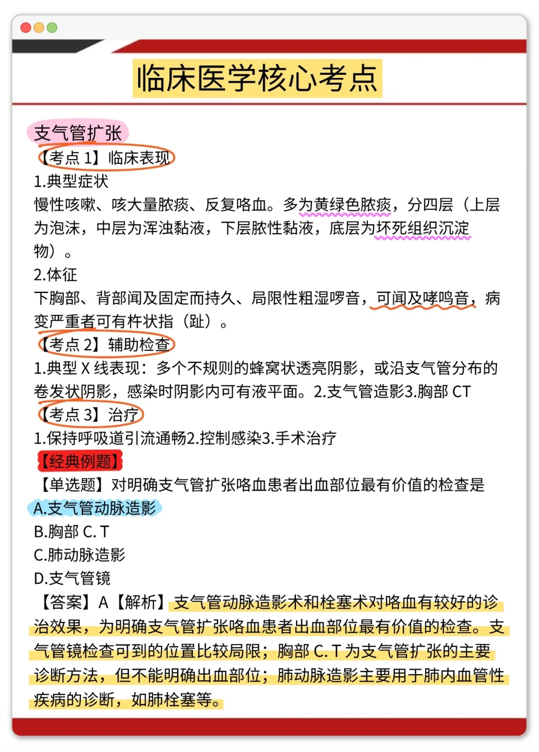 海南疾控中心招聘，今年是真的变天啦