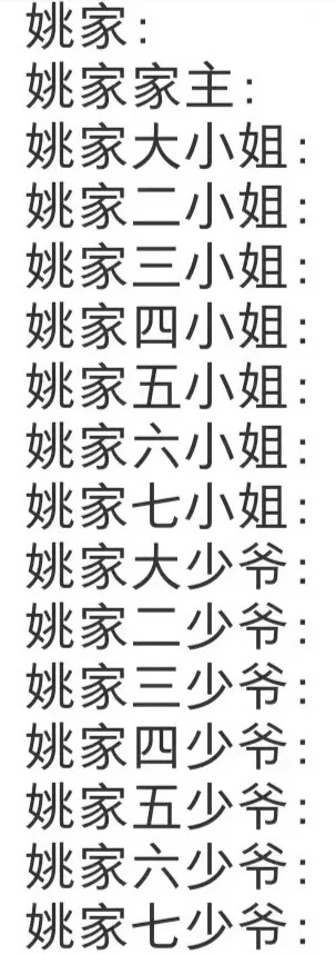 公司群聊来啦！