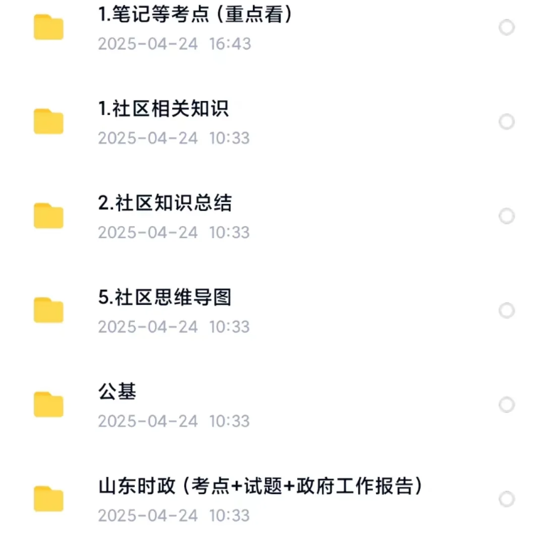 25黑龙江鹤岗萝北县招聘社区工作者26名公告