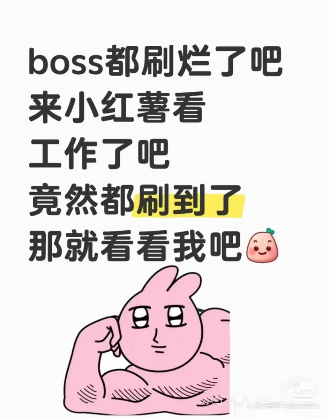 淄博找人！！！
