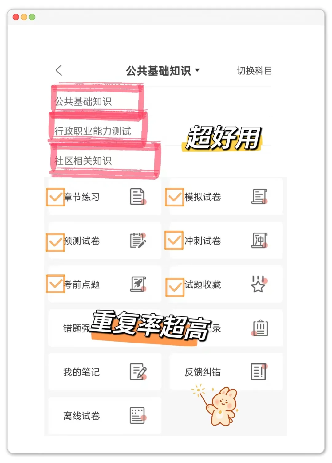河北邯郸临漳县村务工作者，答an已出直接背