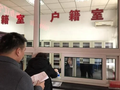 速聘岗位：未央区户籍警?