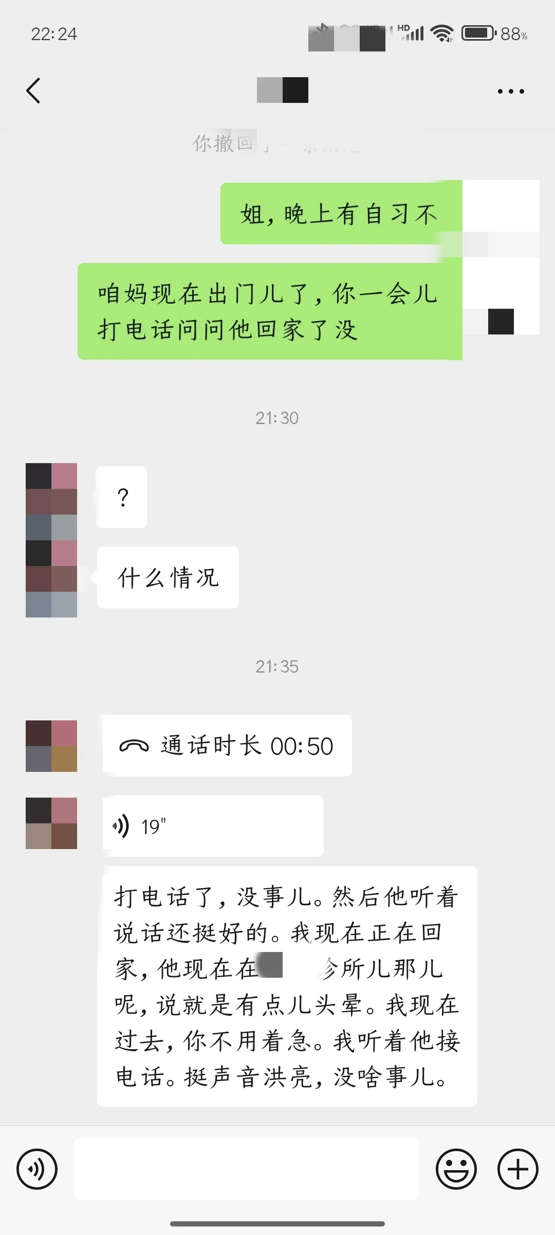 26公考选岗，钱很重要，但不是最重要