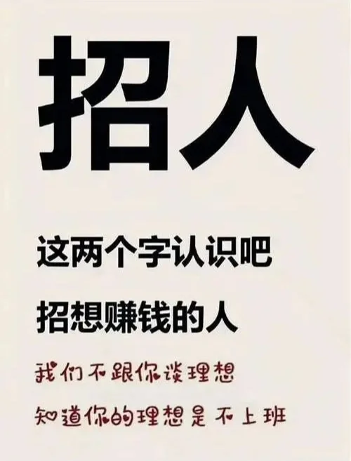 ?金融精英看过来，银行岗位虚位以待！
