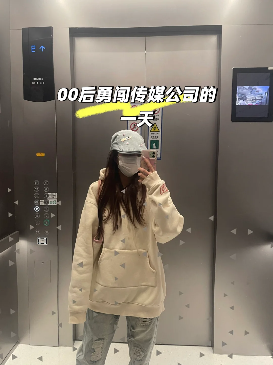 ??‍♀️主播来～主播来～