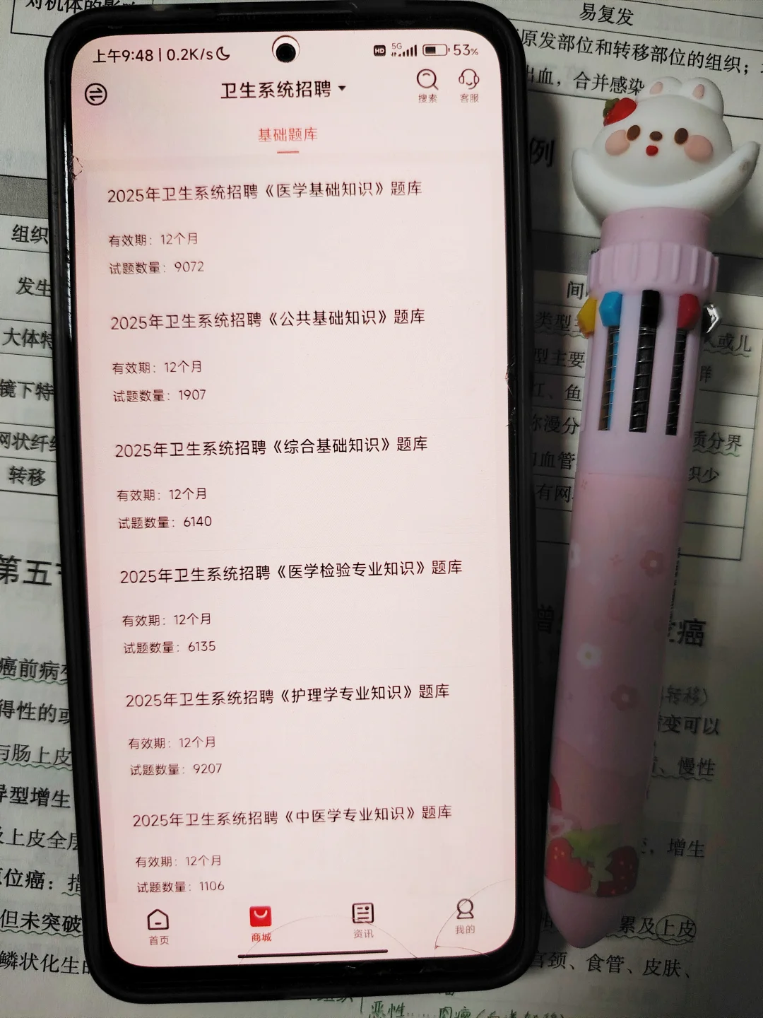 海南疾控中心招聘，今年是真的变天啦
