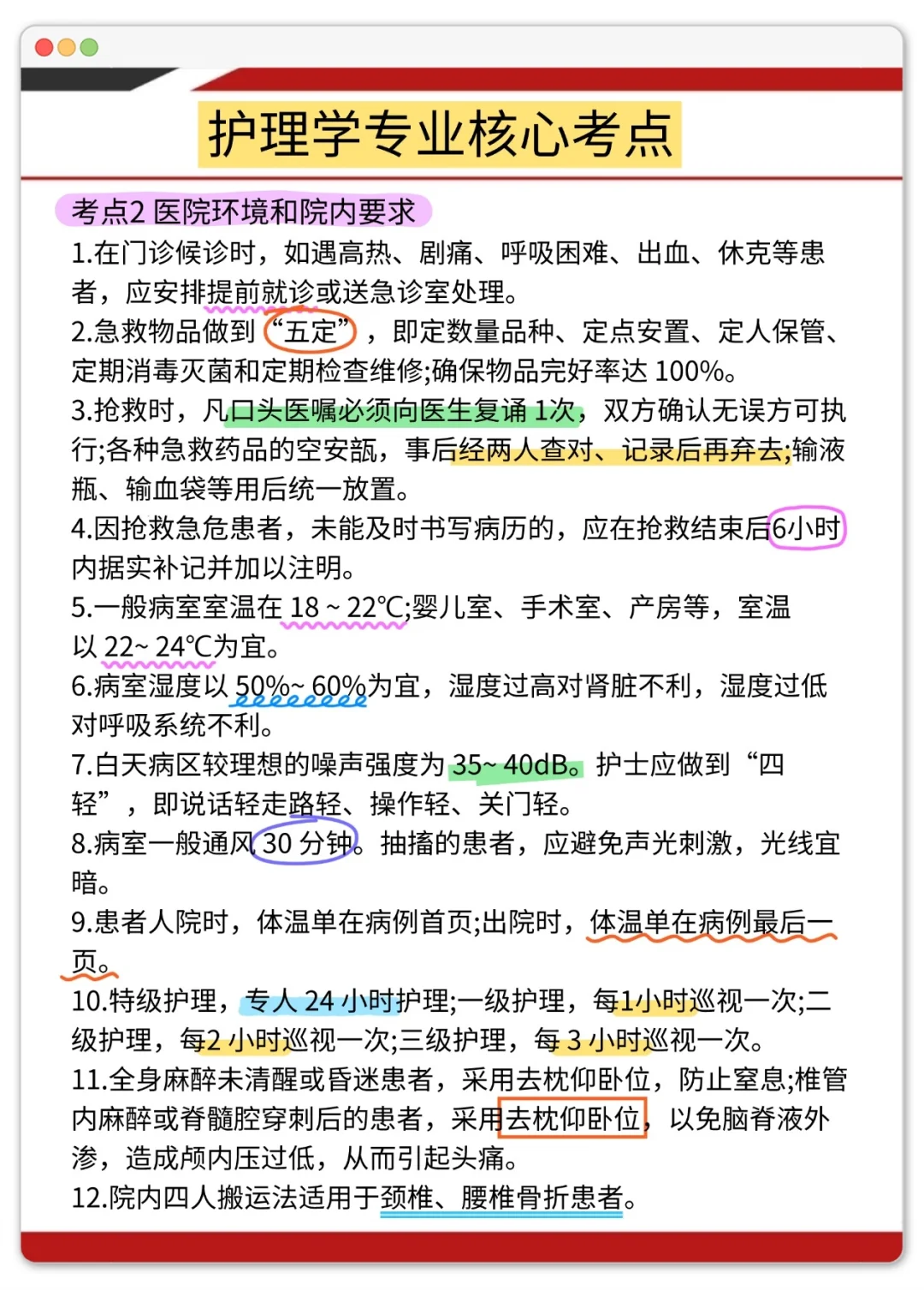 海南疾控中心招聘，今年是真的变天啦