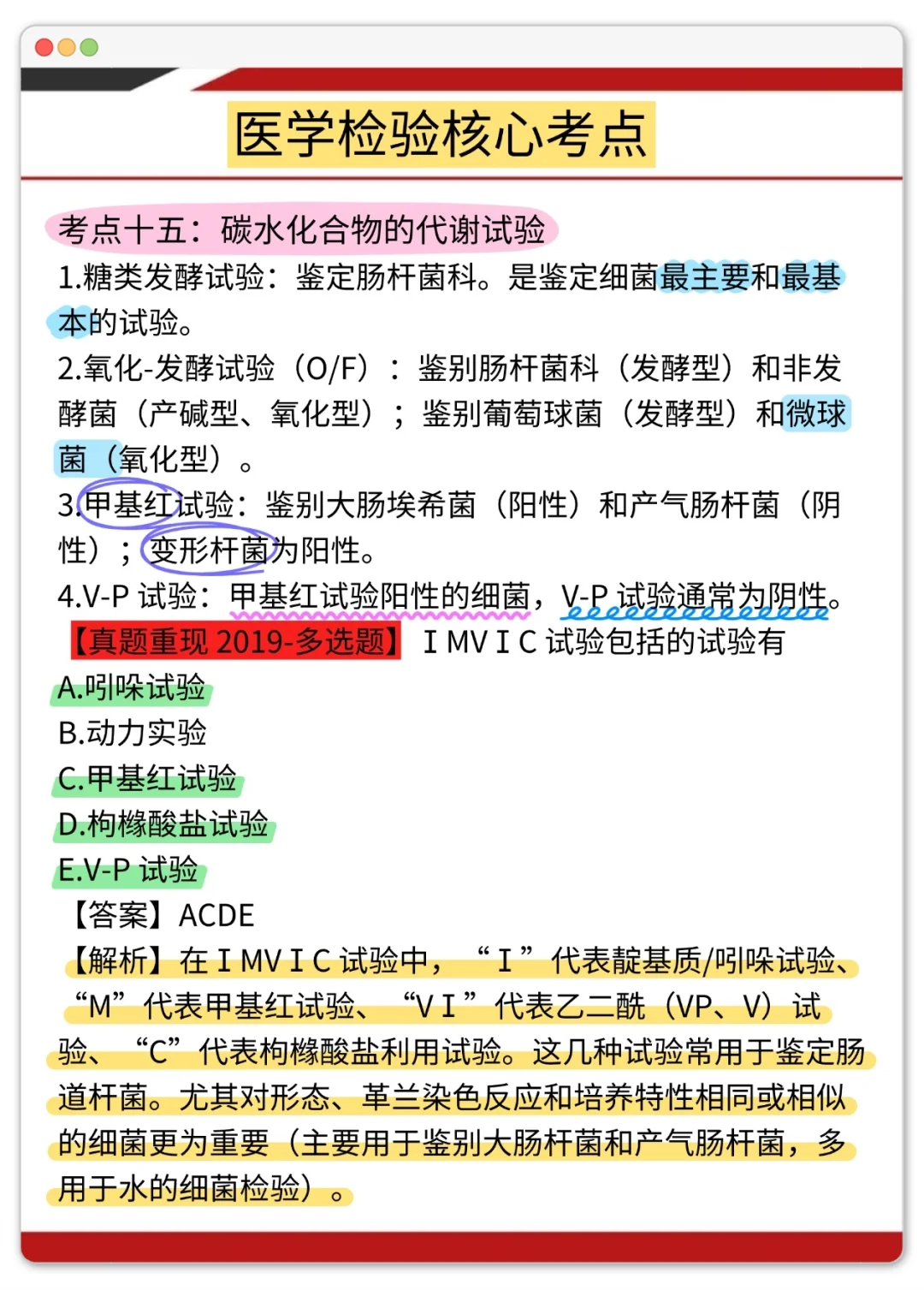 海南疾控中心招聘，今年是真的变天啦