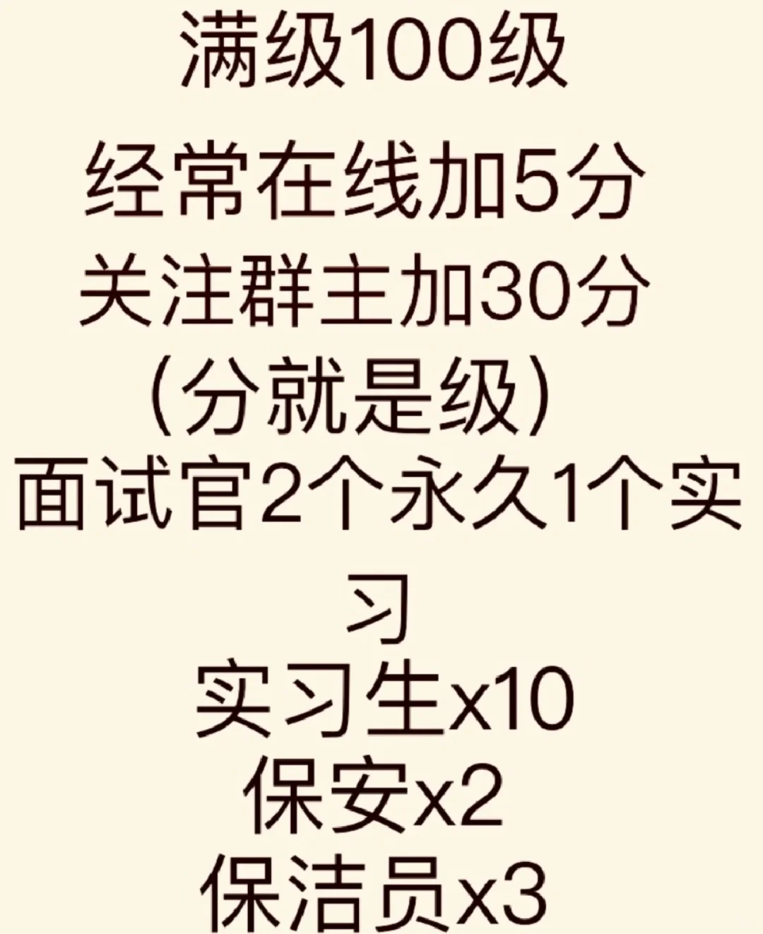 公司群聊来啦！