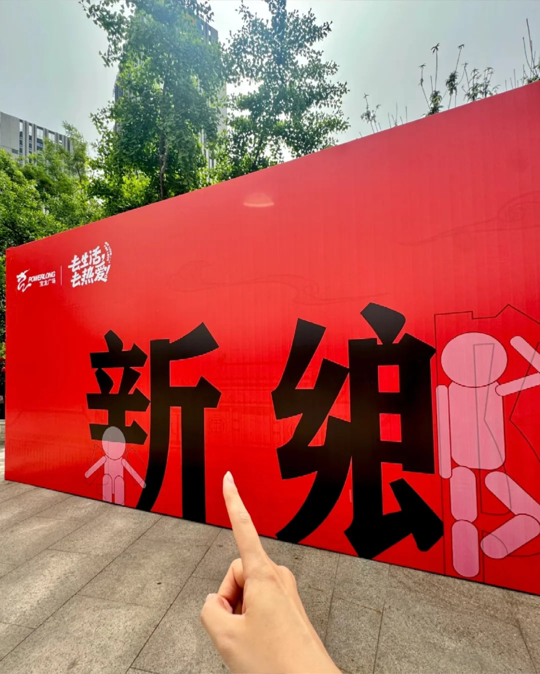 香香市市区招日?兼直啦 120-200