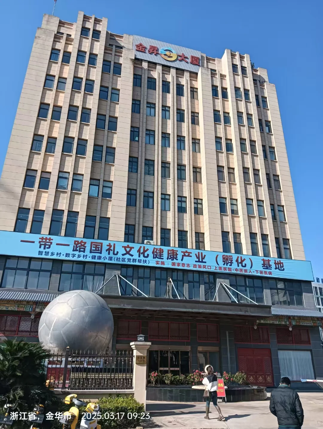 招聘商务专员10名！！！