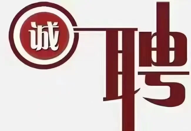 招聘安宁市区银行客服国企+朝九晚六+周末双