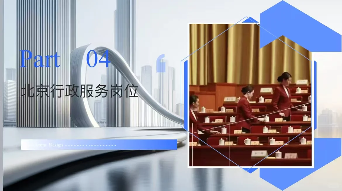 长期正式劳动合同、技术工种、全国安置