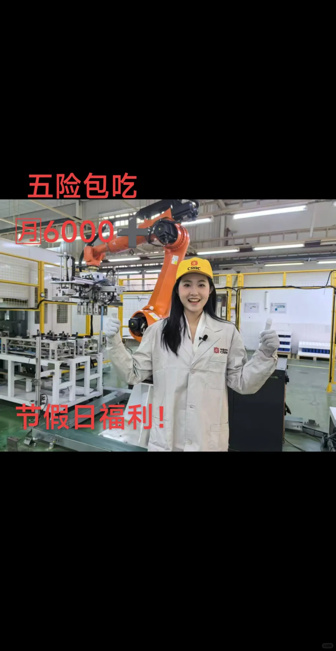 株洲超级好工作的冲冲冲！！！