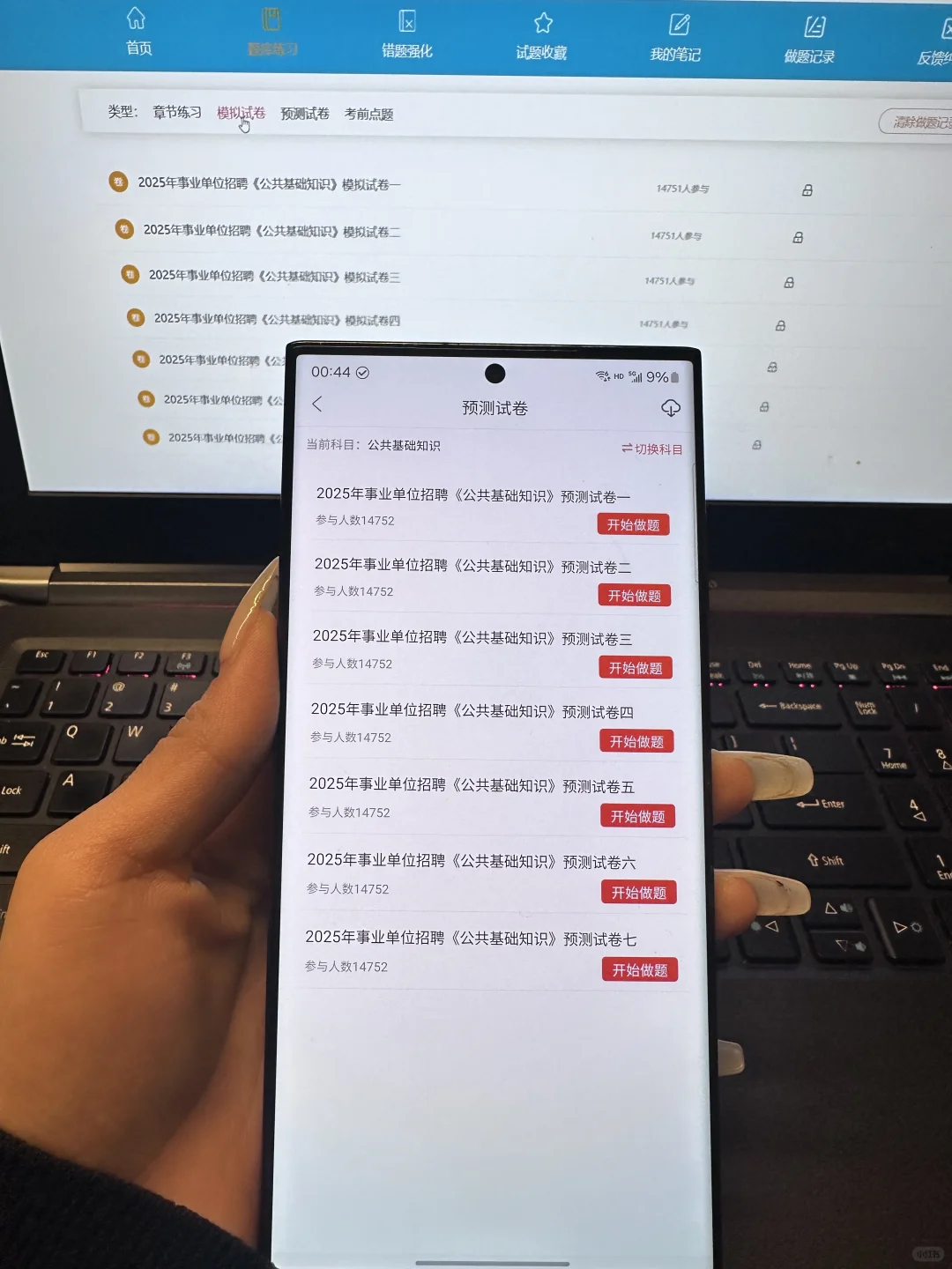 邯郸峰峰矿区事业单位招聘，来一个帮一个