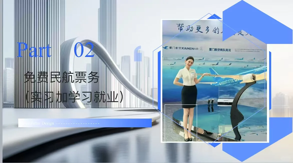 长期正式劳动合同、技术工种、全国安置