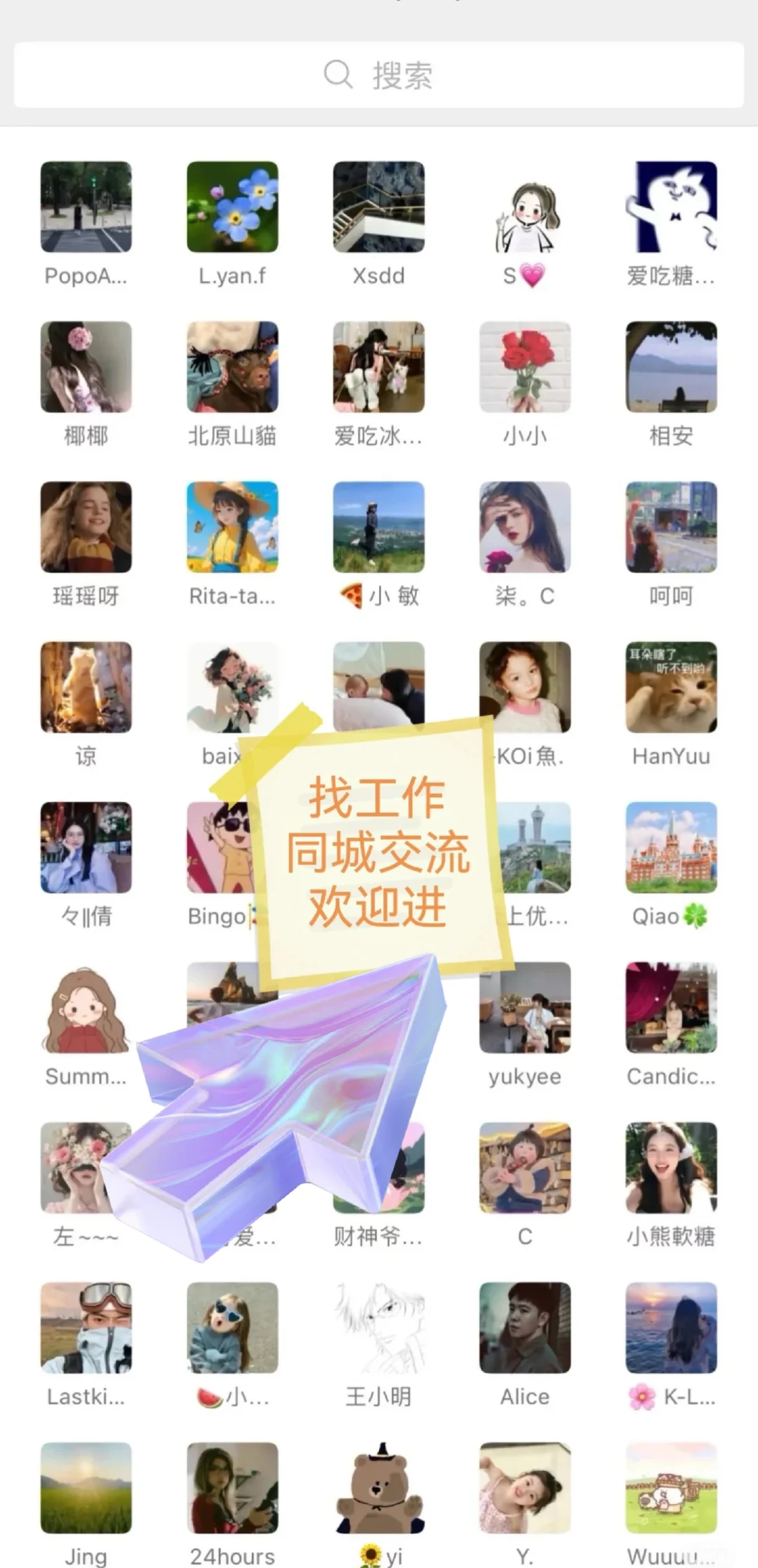 郑州值得去的神仙公司