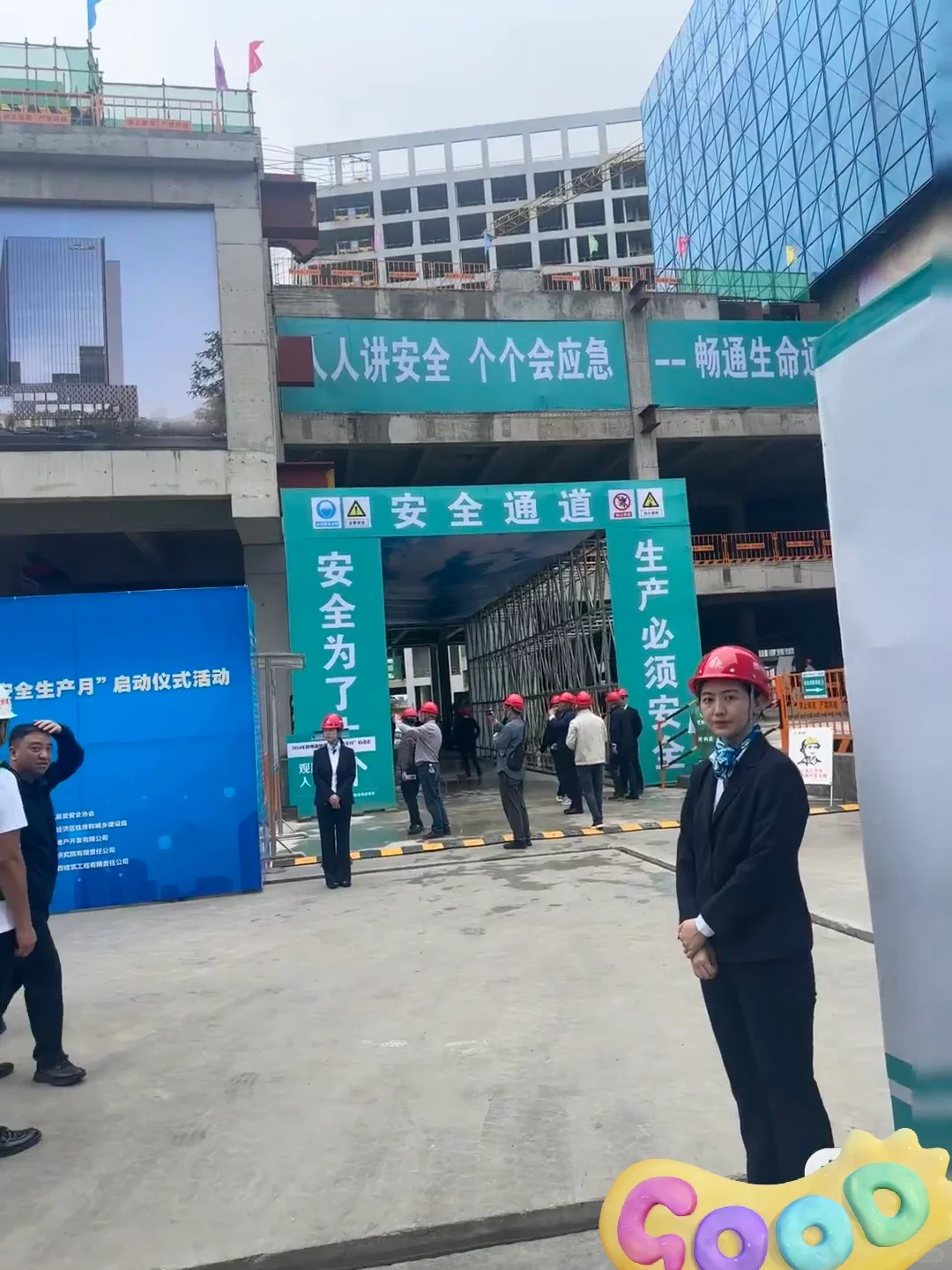 深圳公司招房建市政