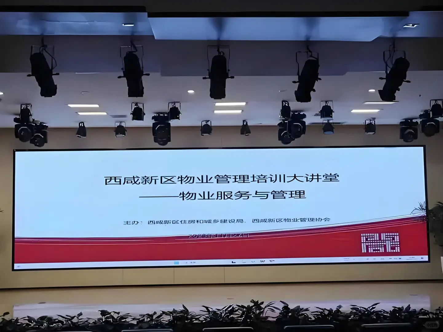 西咸物业国企直招！五险一金