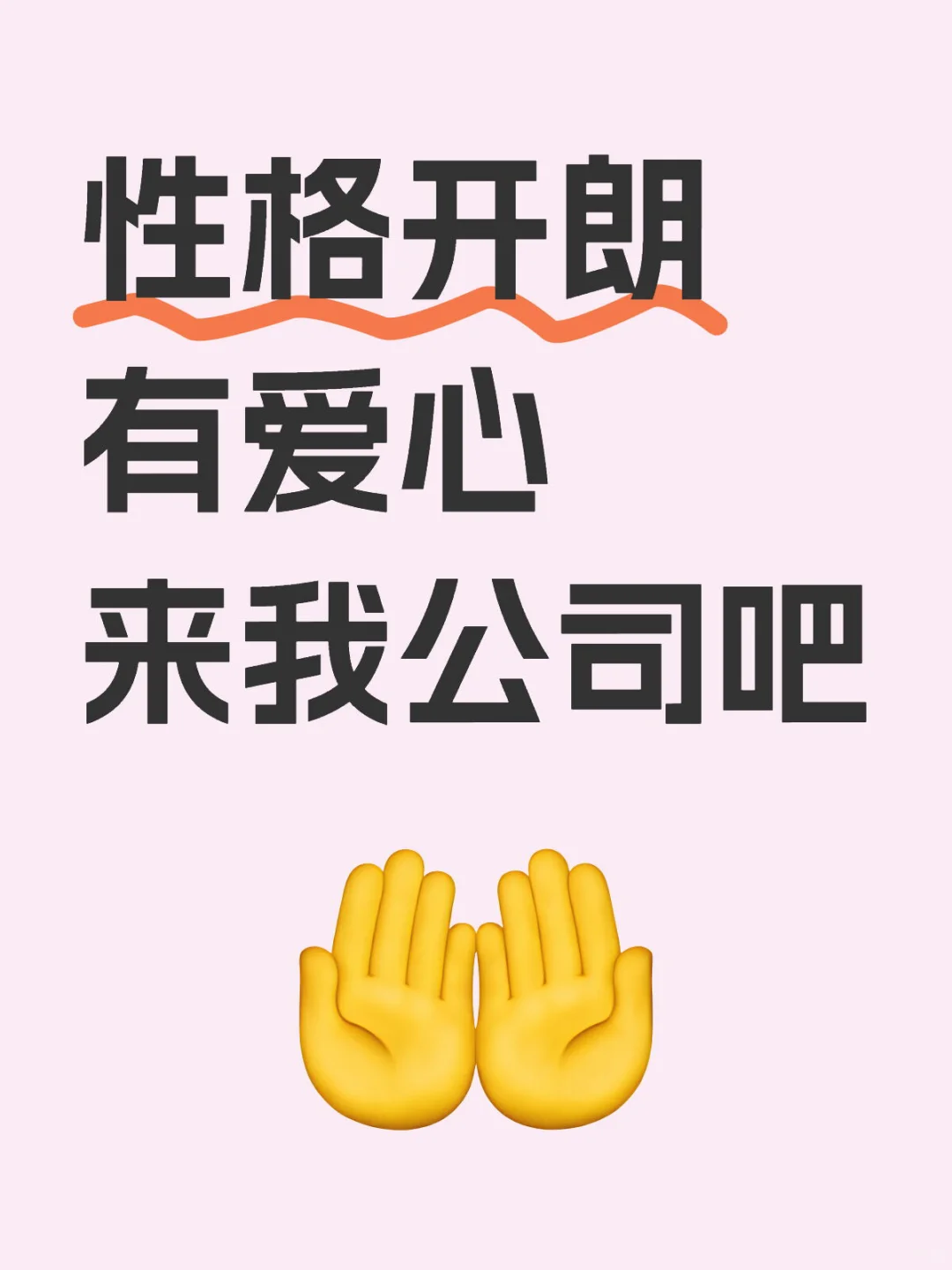 适合退休人员
