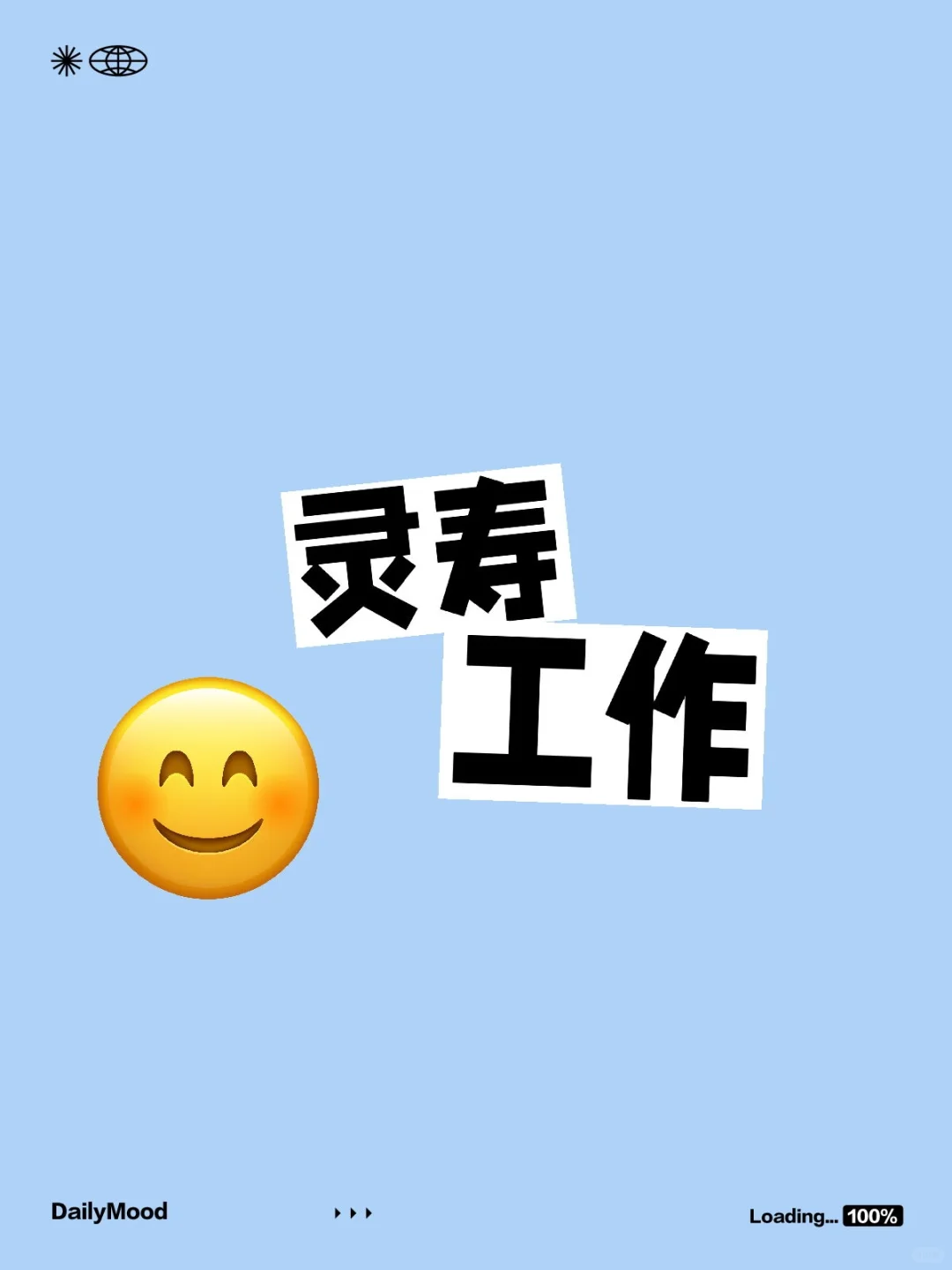 一个月了还没有招到人?