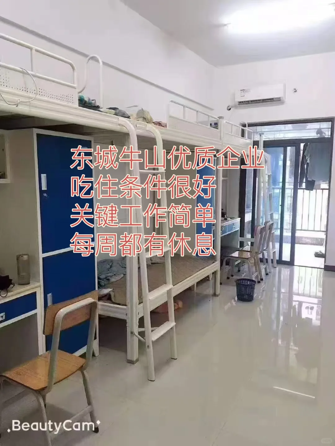 上市公司，综合有保障