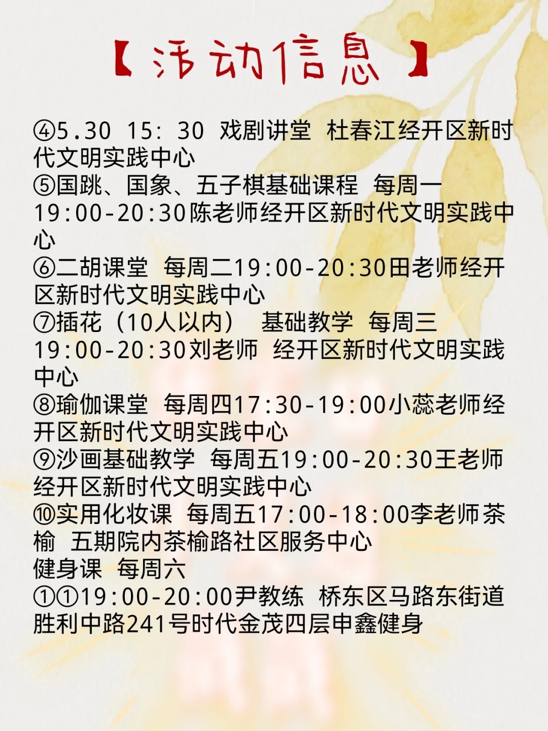 【5月12日】张家口有新的招聘了??