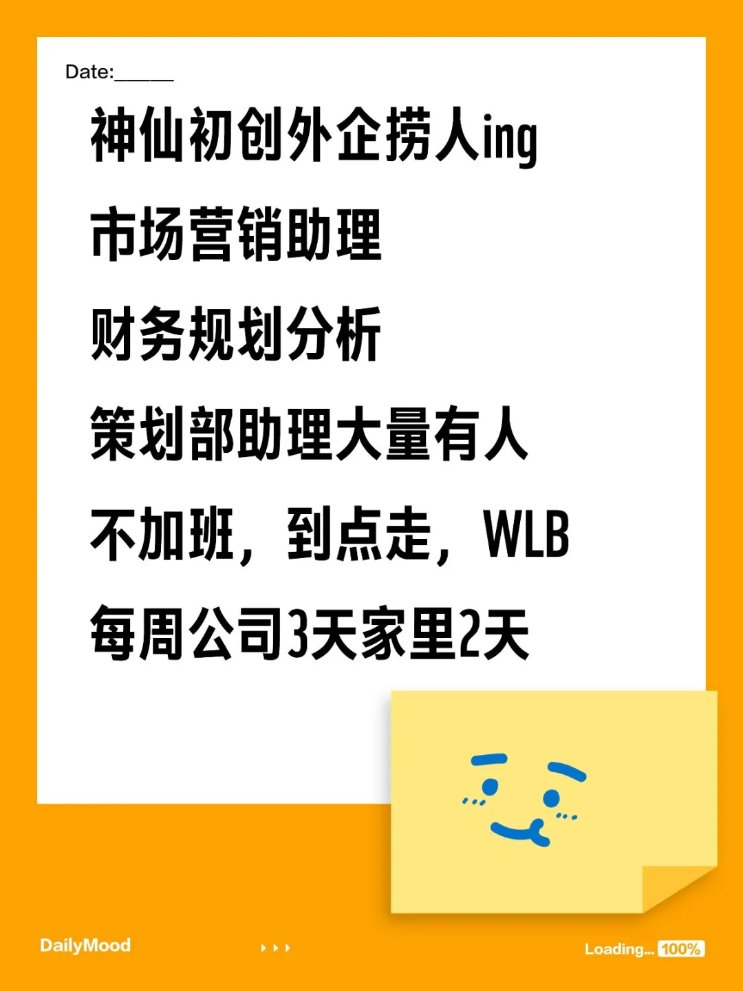 神仙初创外企捞人ing ，大量要人