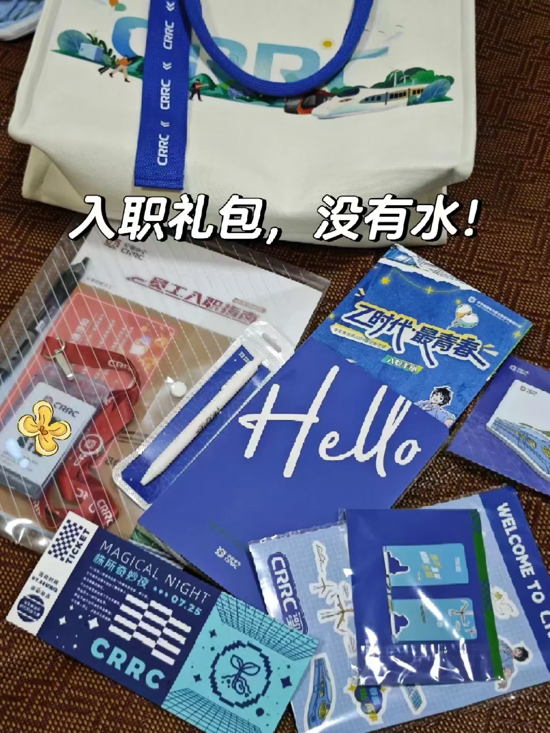 株洲超级好工作的冲冲冲！！！
