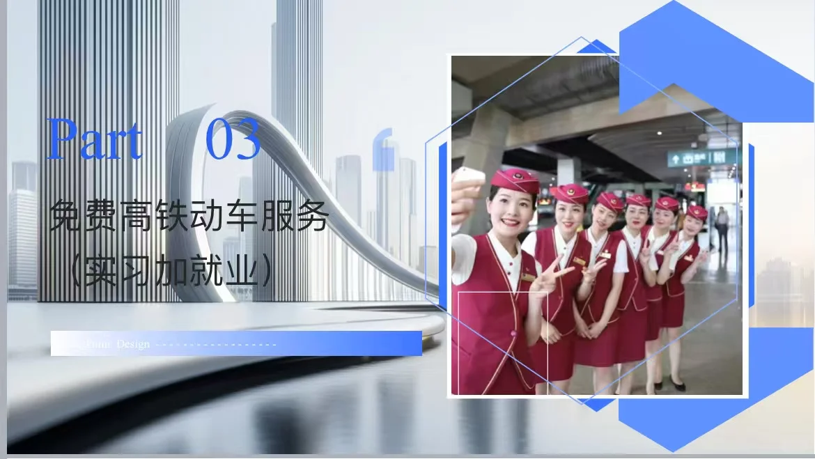 长期正式劳动合同、技术工种、全国安置