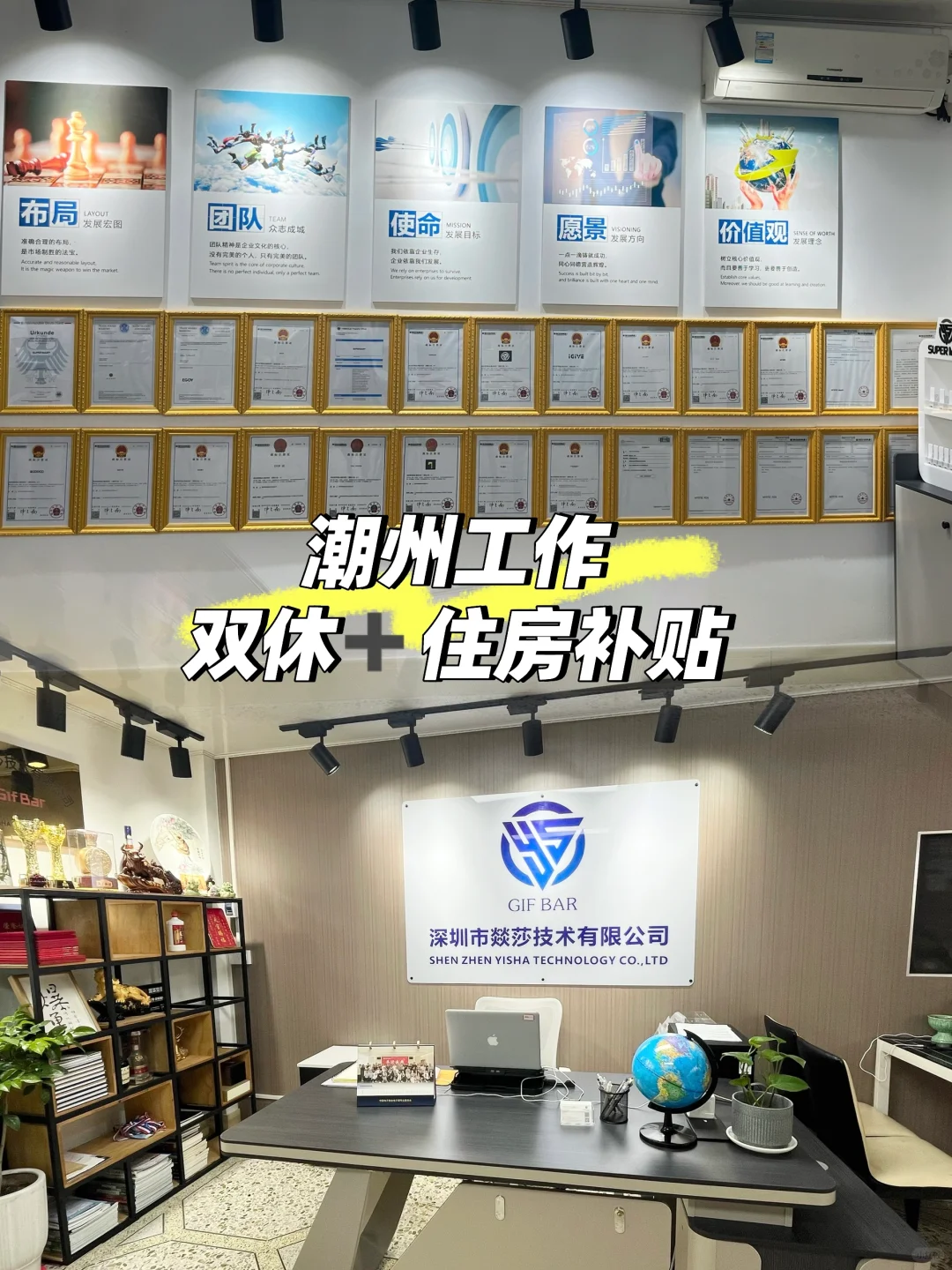 潮州找双休又不卷的外贸工作难吗❓看这里