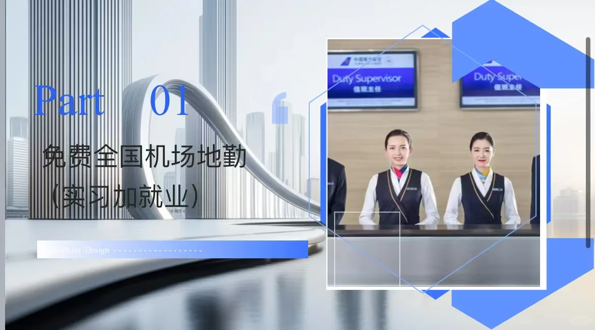 长期正式劳动合同、技术工种、全国安置