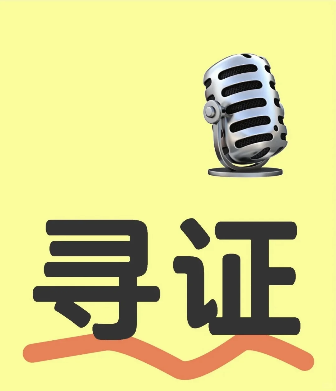 4.5万寻建筑高工