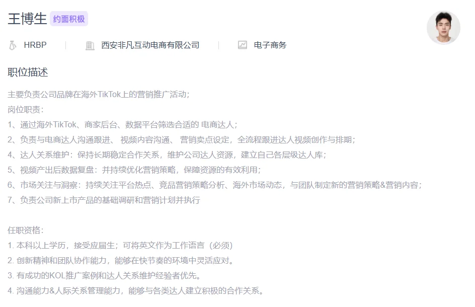 24级25级同学看过来 招聘 招聘 招聘！！