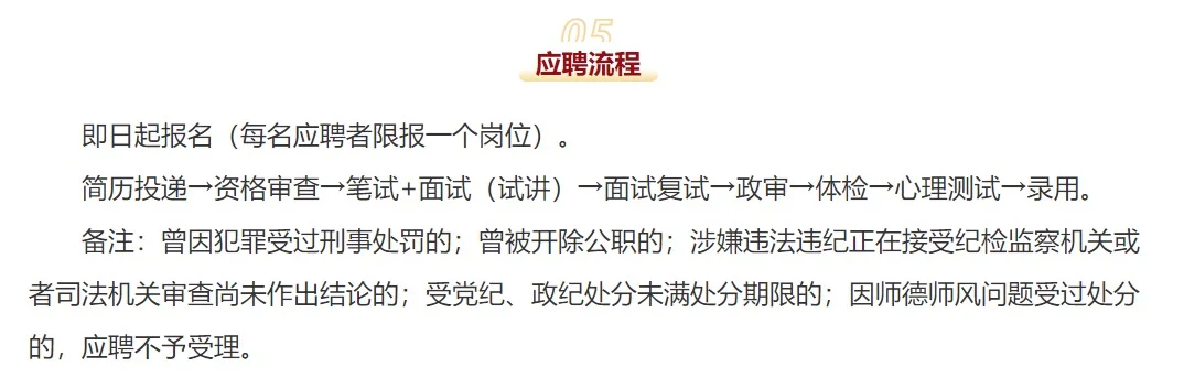 九江理工职业学院招聘163人（本科起报）