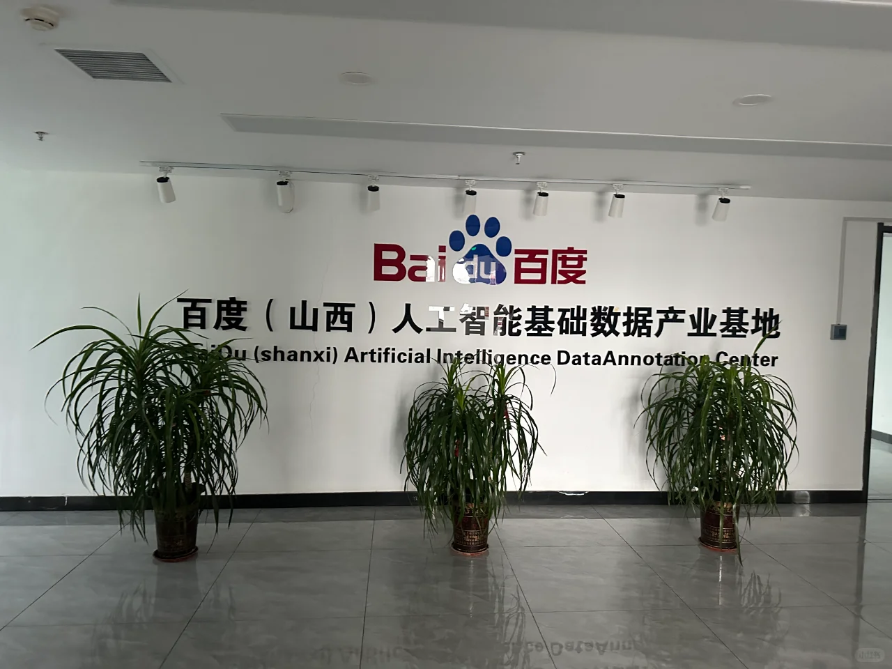 这么好的工作，你咋还不心动？！?