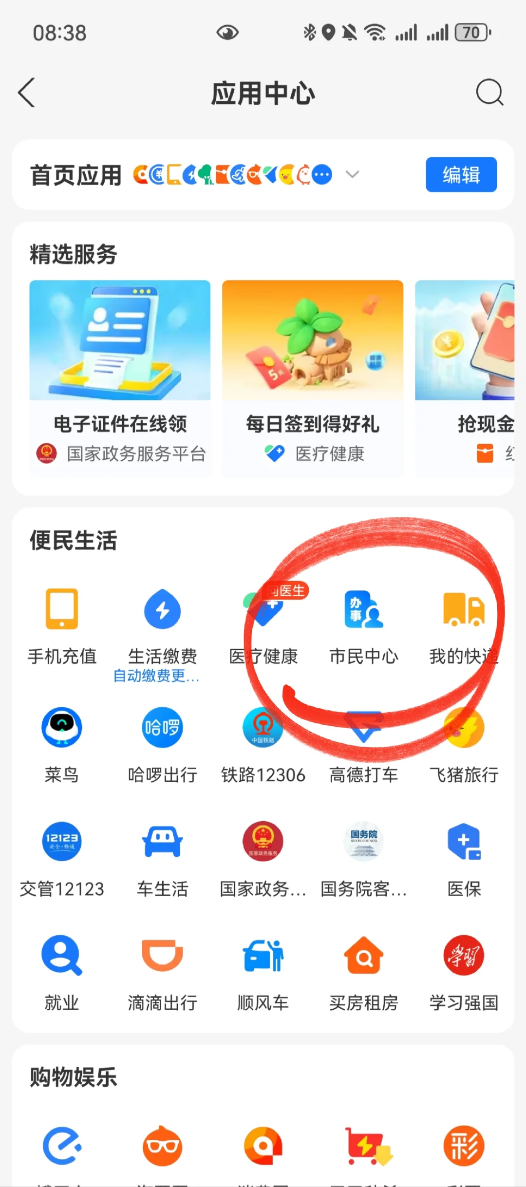 青岛失业金2天审批