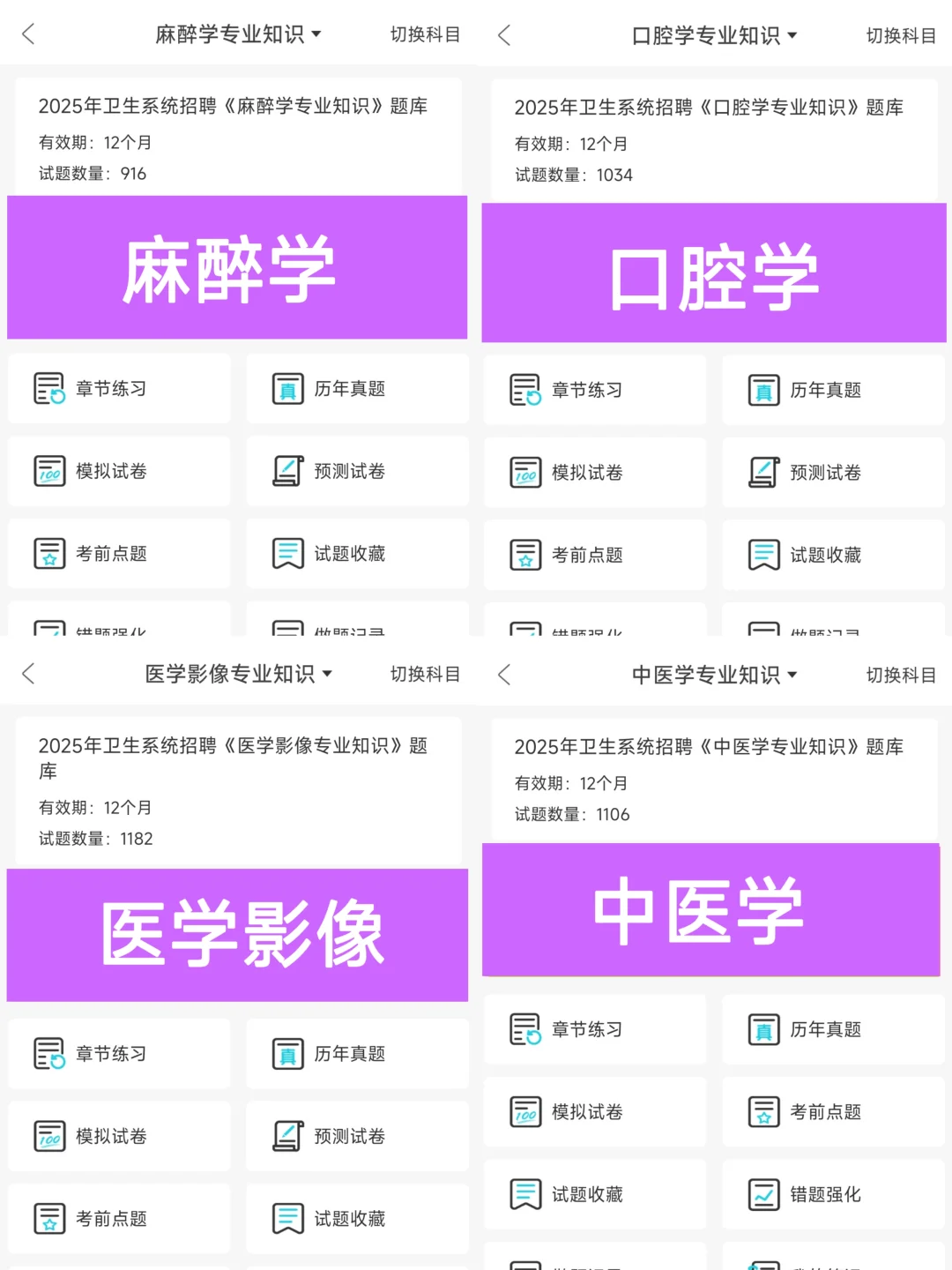 随县医疗卫生招聘，今年会是蕞简单的一年