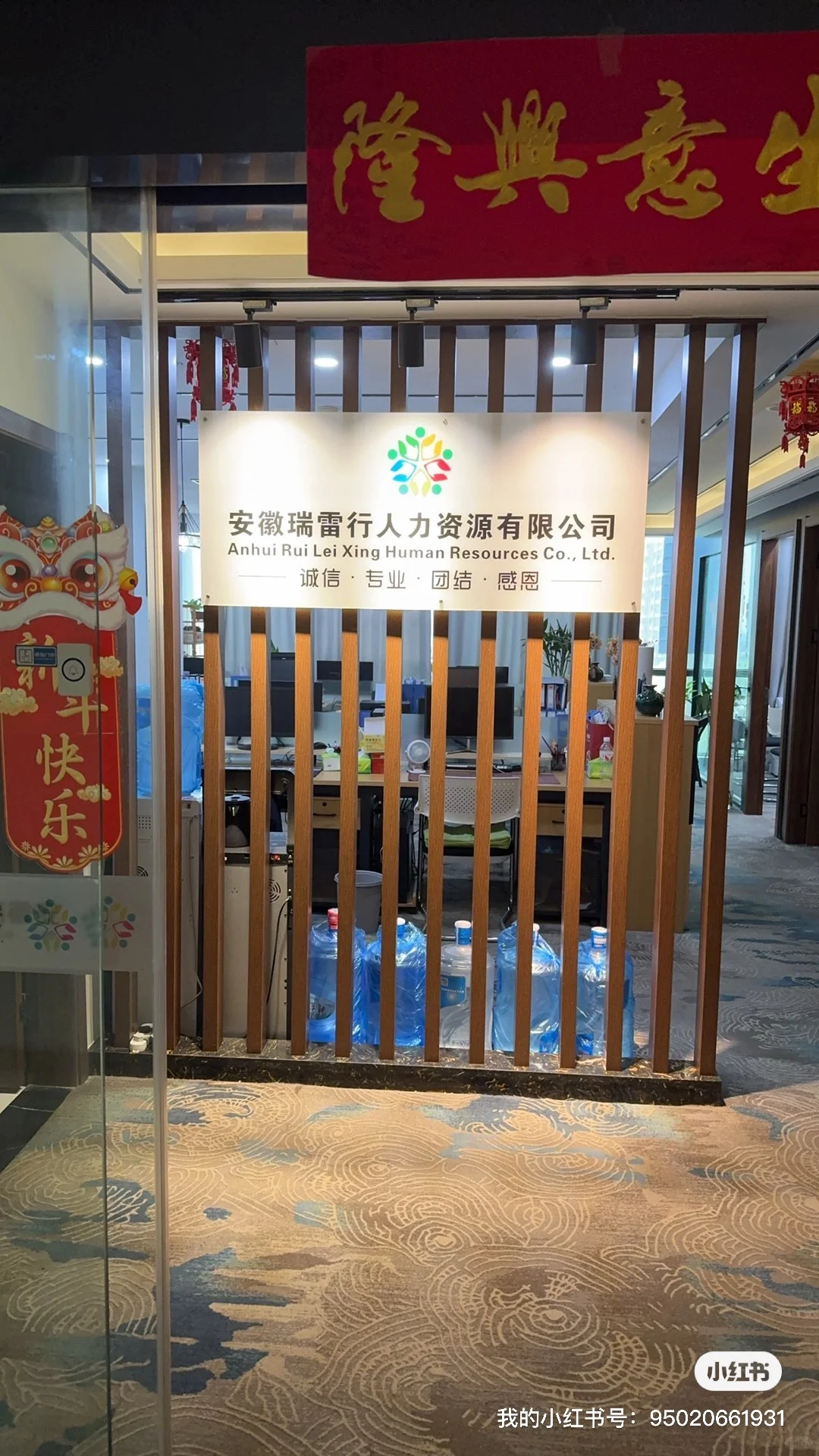 招聘（1位）