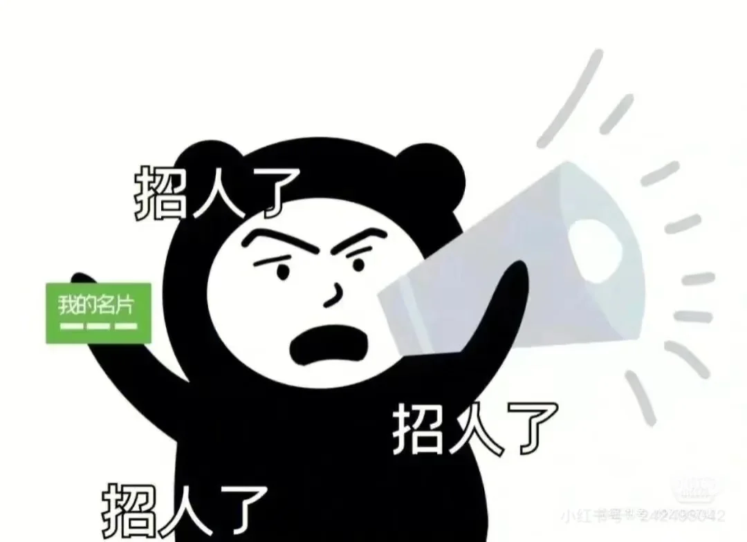无责底薪4K 关键是老板不在公司