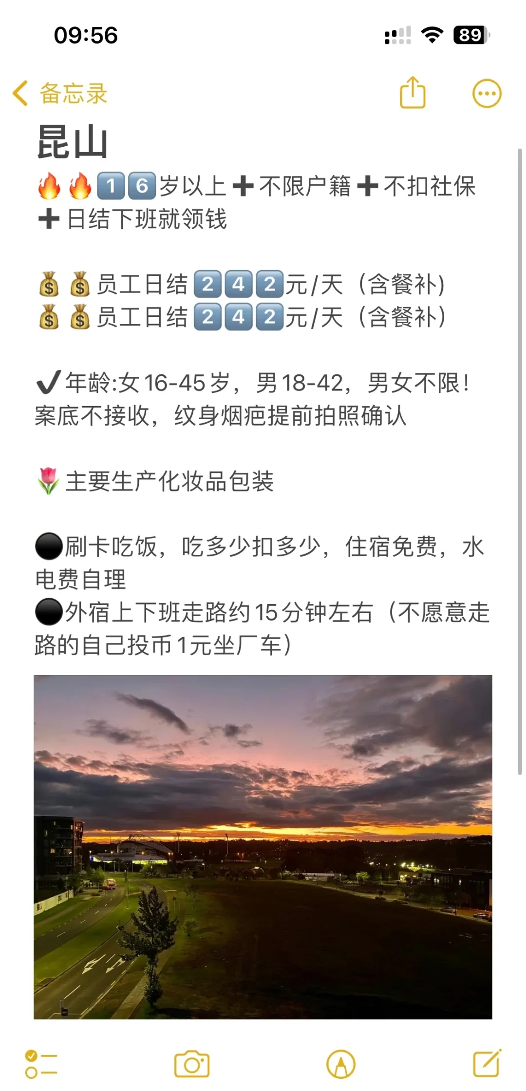 全国各地工厂皆可安排