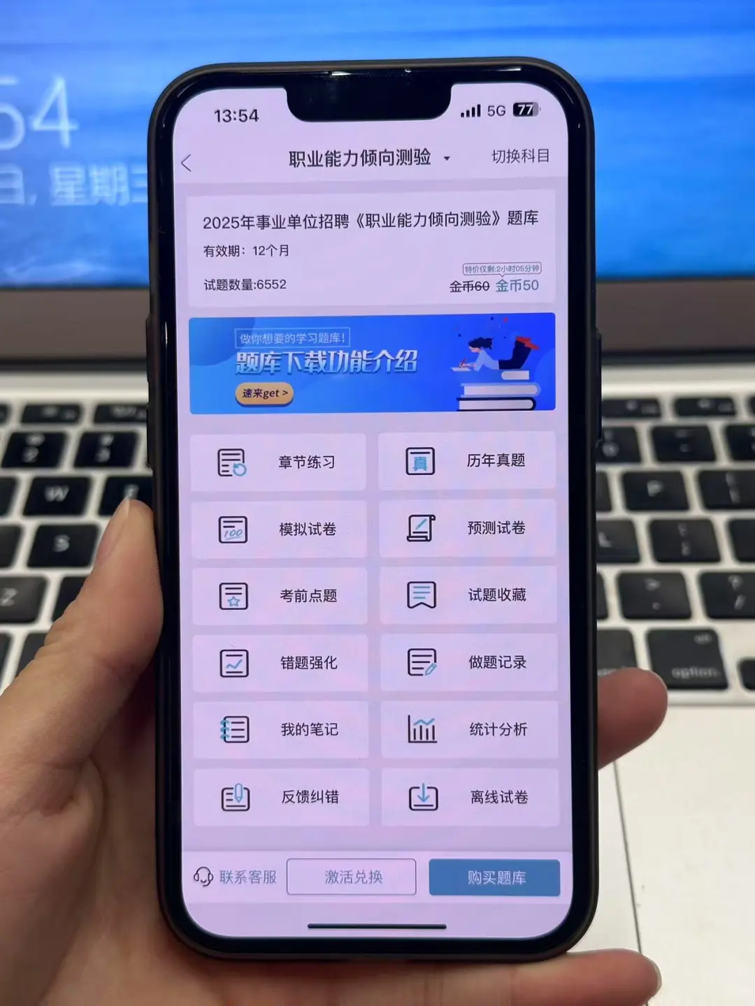 提醒一下，25河北秦皇岛事业单位裸考的：