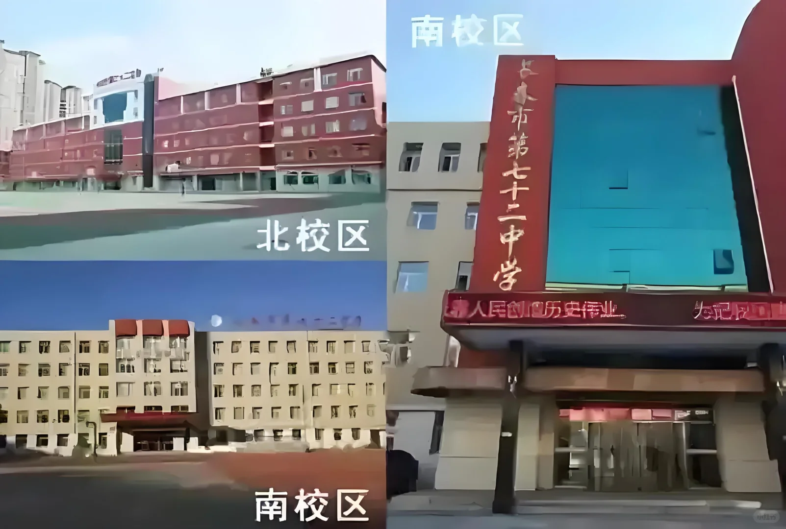 宽城区各学校区聘教师