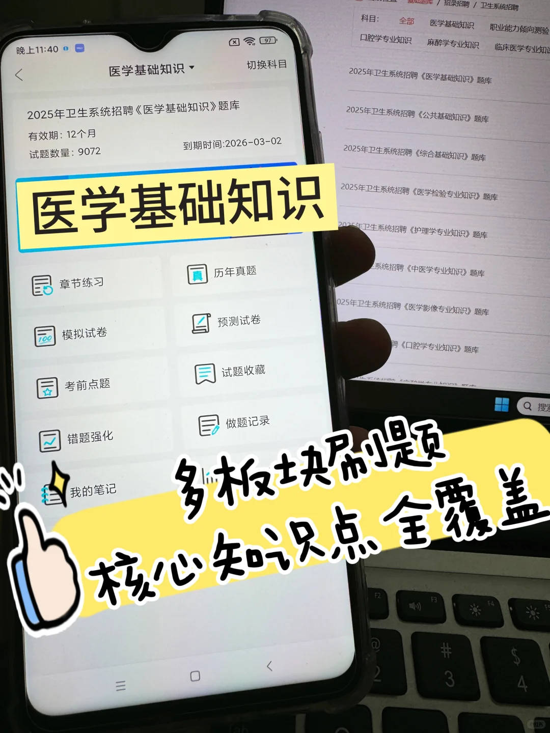 靖江市人民医院招聘无非就这！来一个帮一个