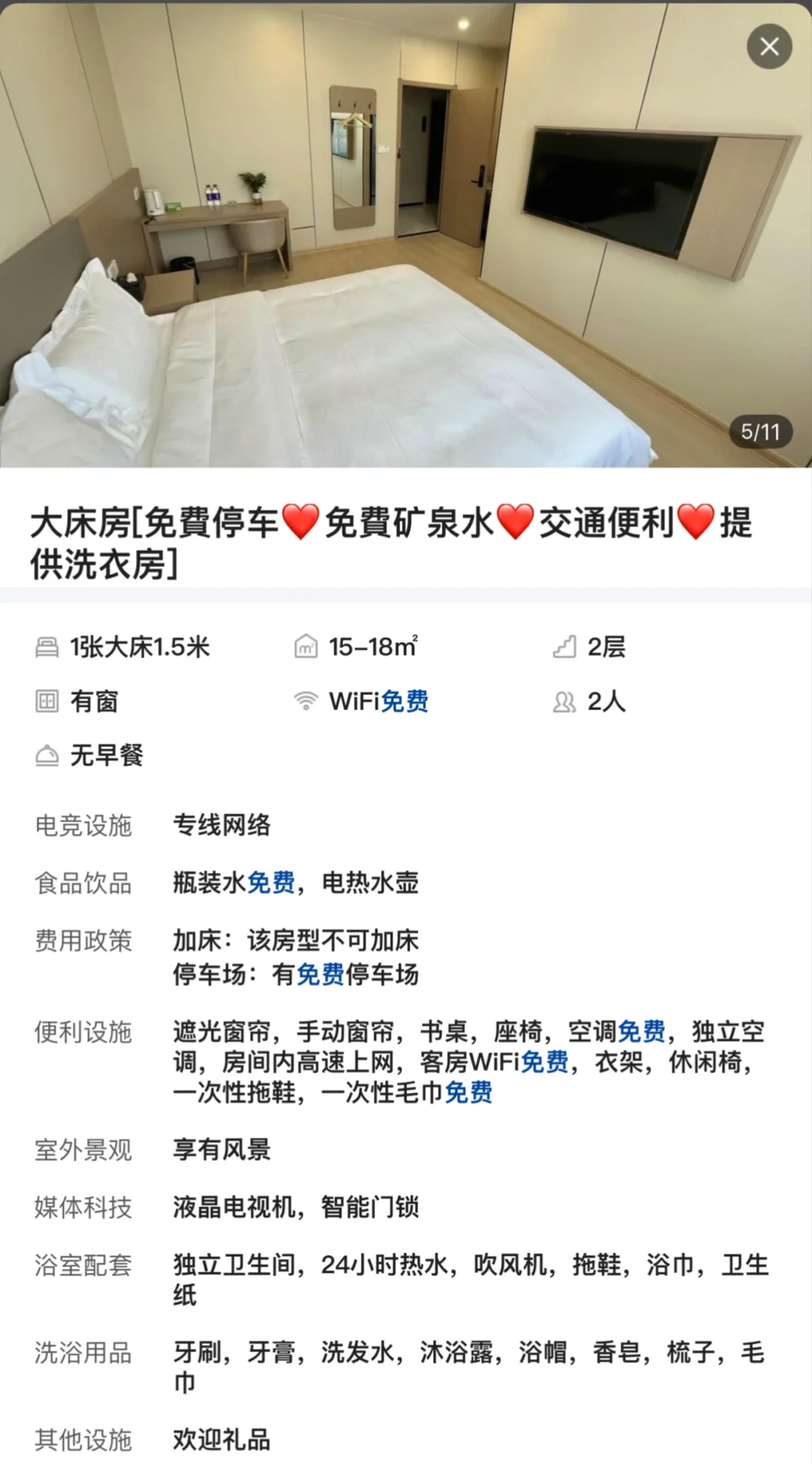 芜湖区聘教师招聘酒店转让